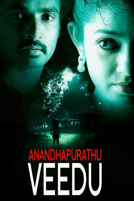 Anandhapurathu Veedu